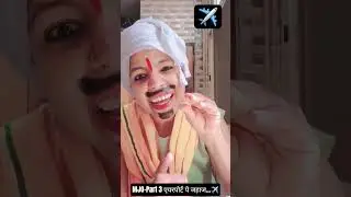 🤣😜​ #funny​ #viral​ #trending​ #memes​ #kusum #reels #react #comedy #youtubeshorts #tweening