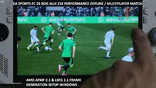 Производительность Rog Ally EA Sports FC 26 в офлайн/онлайн матчах + настройка генератора кадров ...