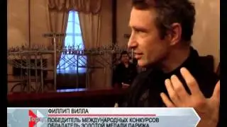 Информканал &laquo;Город&raquo; (12.11.2012)