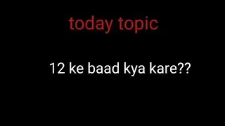 🤔12th ke baad kya kar sakte ho??? 💻by ganesh#thinking #youtubevideo