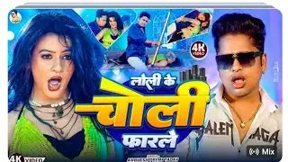 Lagake Tharma Meter || #Kallu Arvind  Akela #Edm Mix लगाके थर्मामीटर || Dj AmarJeet Event #Bhojpuri