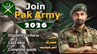 Pakistan Army Jobs 2026 | Pak Army Bharti | New Jobs In Pakistan | @Ayeshaforcesacademy 