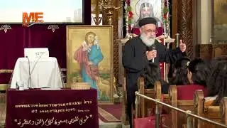 عروض المسيح (٣) : ها أنا معكم كل الأيام إلى انقضاء الدهر | لجناب القمص بولس چورچ | الراعي الصالح.