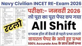 Navy Civilian INCET Model Paper-01 || Navy Civilian INCET Previous Year Question Paper || Navy 2026