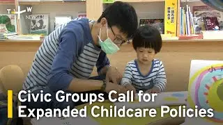 Civic Groups Call for Expanded Childcare Policies | TaiwanPlus News
