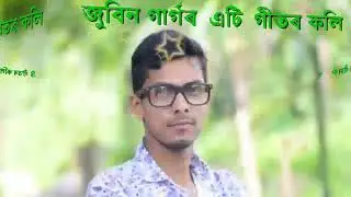 Zubindar gaan