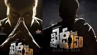 Khaidi No 150 First Look | Chiranjeevi's 150th Movie | Poster Released As Birthday Gift