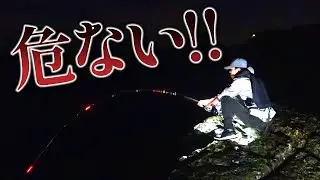 最強ロッドが折れる！？ガチでやべえのきた…