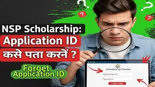 Nsp Scholarship Forget Application Id Step By Step 