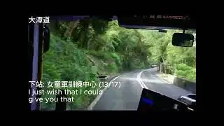 [一手軚出石澳] [僅存的38XX] [頻道一周年] 新巴 3850 UZ 1193 @ 9 石澳&rarr;筲箕灣 || 行記