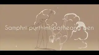 Ne Munthi Un Eh / Official (Karaoke) / Sarlongki Beh