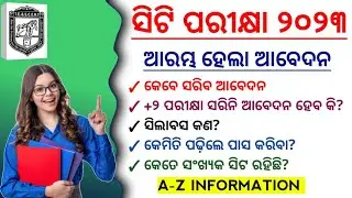 CT ENTRANCE Notification 2023 Details Syllabus/Eligibility/Preparation Strategy Discussion
