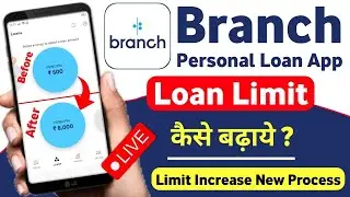 Branch loan app limit increase how to increase branch loan limit branch loan app#branchLimitIncrease