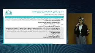 قانون الإيجار القديم: المناقشات وسيناريوهات الحلول - جزء 1/3