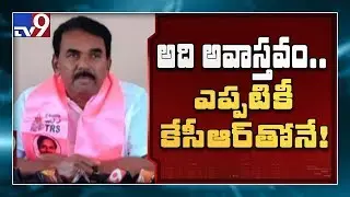 TRS Jupally Krishna Rao gives clarification on party change - TV9