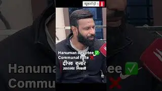 Meet the Bajrang Bali Bhakt who took on the Bajrang Dal to save a Muslim shopkeeper in Uttarakhand