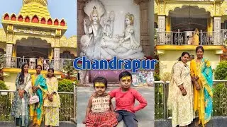 Maa Chandrahasini Mandir #chandrapur @RohanRock17 #dailyvlog #vlogvideo #viralvlogs #raigarh #cg