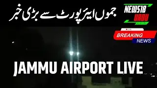 🟢Jammu Drone Attack LIVE | India Vs Pakistan LIVE News | Pakistan Attacks Jammu LIVE | Pathankot