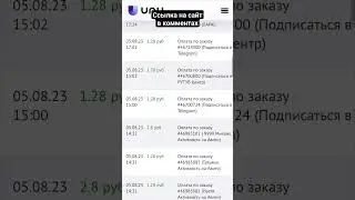 заработок уну unu.im #заработок #работа #фриланс #work #unu