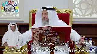 998 - ( وكتبنا له في الألواح من كل شيء موعظة وتفصيلا لكل شيء...) - عثمان الخميس