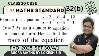 Q32(b) Express the equation (x-2)/(x-3) + (x-4)(x-5)=10/3 |class10 maths| standard | PYQ set 30/4/1