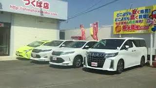 路線バス 前面展望 車窓 つくばセンター→土浦駅西口/ 関東鉄道バス つくばセンター1222発