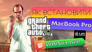 GTA 5 на MacBook M1 Pro через Whisky app.