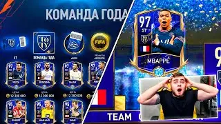 WTF !? СРАЗУ 7 МАСТЕРОВ КОМАНДЫ ГОДА в НАБОРЕ FIFA MOBILE 22 TOTY - ПАК ОПЕНИНГ / PACK OPENING CHINA
