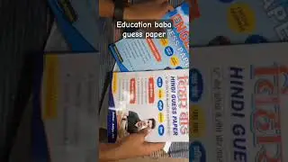Education baba guess paper 12th english hindi #educationbaba #guesspaper2025#education