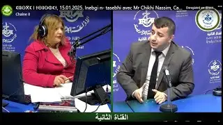 نسيم شيخي، على أثير القناة الثانية : فتح رأس المال في الواجهة