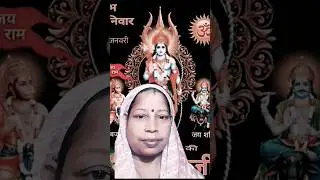main khan bethaun ram kutiya chhoti si #jaishreeram🙏🏻🚩#rambhajan #ytshorts