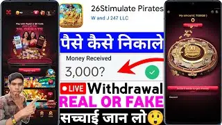 26Stimulate Pirates App Real Or Fake | 26Stimulate Pirates Game Withdrawal | Legit Or Scam | Review
