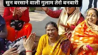 श्री राधे ♥️ सुन बरसाने वाली गुलाम तेरो बनबारी 🙏💯 लाइक करें सब्सक्राइब जरूरकरें 🌹