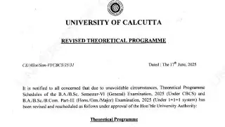 CU 6th sem exam cancel notice 2025 ❌ 6th sem exam date 2025 || Cu 6th sem exam 2025 | Cu exam 2025