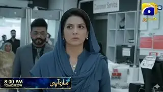Sara Aapi Episode 02 / 03 Promo | Can Sara Keep Her Family Together? | Savera Nadeem | Sami Khan