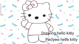 Drawinds hello kitty