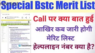 Special bstc merit list kab aayegi/Special Bstc Merit List 2021/ Rci merit list Date/ Special Bstc