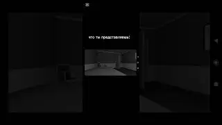 Игра называется: go to bed