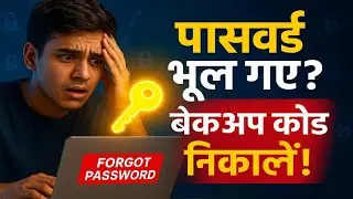 How to Remove Backup Codes if You Forgot Your Gmail Password | Learn to Remove Gmail Backup Codes