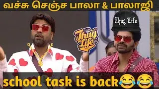 school task is back in bb ultimate 😂 | bb ultimate troll | #bbultimatetroll #bbultimate #biggboss
