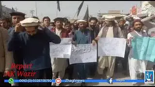 PTM protest in Wana Bazaar