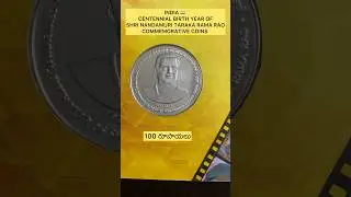 100 RUPEES NTR COIN MY COINS COLLECTION #shorts