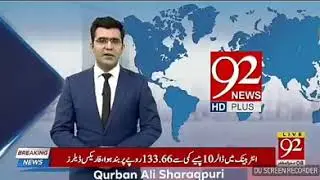 Dua Annual Uras Celebrations 2018 of Mian Ghulam Ullah Sharaqpuri RA Report By Qurban Ali Sharaqpuri