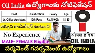 Oil India Limited Junior Office Assistant Recruitment 2025 || OIL Recruitment 2025 || Jobs Telugu
