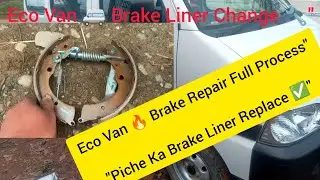 Eco Van 🚐 | Rear Brake Liner Change Step by Step |इको वैन रियर ब्रेक लाइनर चरण दर चरण बदलें 🚗..