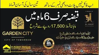 Garden City Muridke &ndash; Payment Plan - LDA Approved &ndash; Map - Property Boom