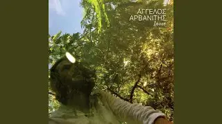 Trelathike T' Afediko