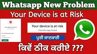 Whatsapp New Problem - Your Device is at Risk | Uninstall Harmful App - Harmful App Detected - Play