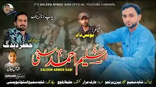 Hinniya Menan Bay || Saleem Ahmed Sunny || New Balochi Nazenk #saleemahmed#newbalochisong