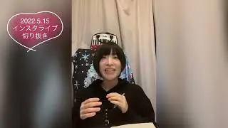 イ・ジュンギさんを占ってみた！【ライブ切り抜き】